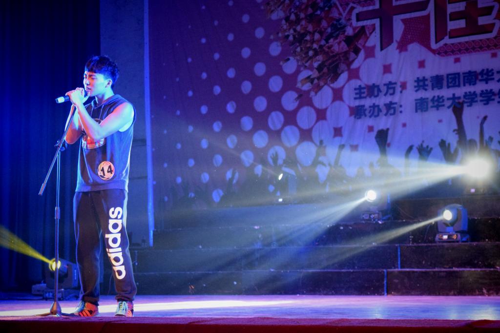 南华大学第十三届校园十佳歌手大赛圆满落幕-