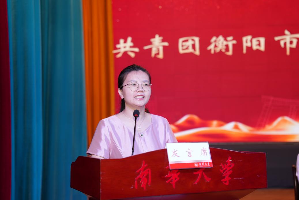 张馨文